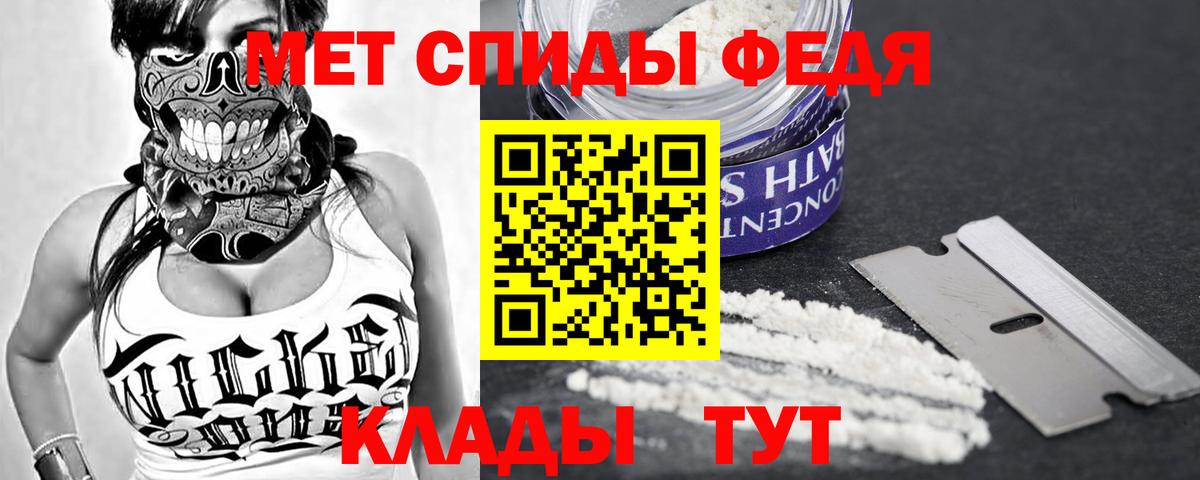 АМФЕТАМИН VHQ Барнаул
