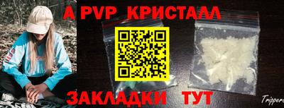 PSILOCYBIN Мариинск