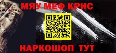 мдма Малоярославец