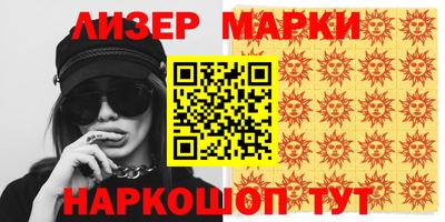 PSILOCYBIN Мариинск