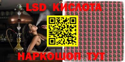 PSILOCYBIN Мариинск