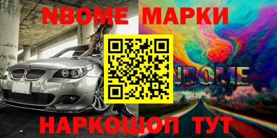 PSILOCYBIN Мариинск