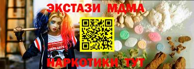 мдма Малоярославец