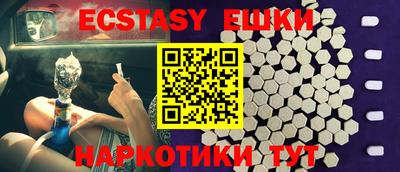 mdma Малгобек