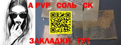 PSILOCYBIN Мариинск