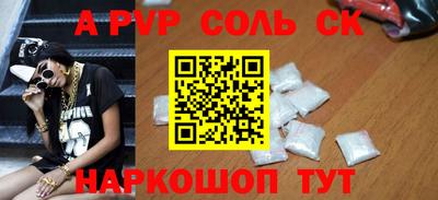 мдма Малоярославец