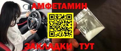 PSILOCYBIN Мариинск