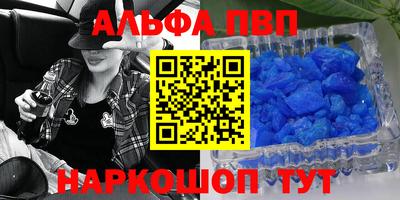 мдма Малоярославец