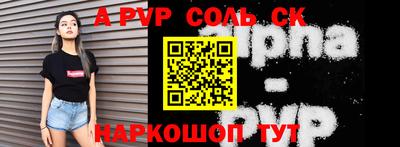 PSILOCYBIN Мариинск