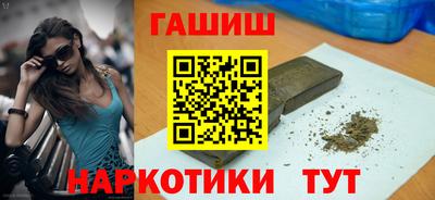 PSILOCYBIN Мариинск