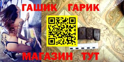 PSILOCYBIN Мариинск