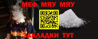 мдма Малоярославец