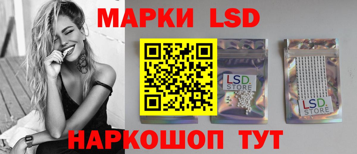 ЛСД экстази кислота  mega   Вход с VPN  Барнаул  Лсд 25 экстази ecstasy 