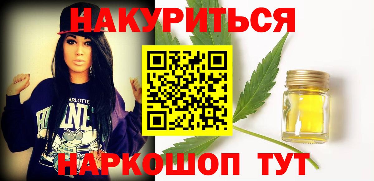 Конопля план  Вход с VPN  Барнаул  Каннабис VHQ 